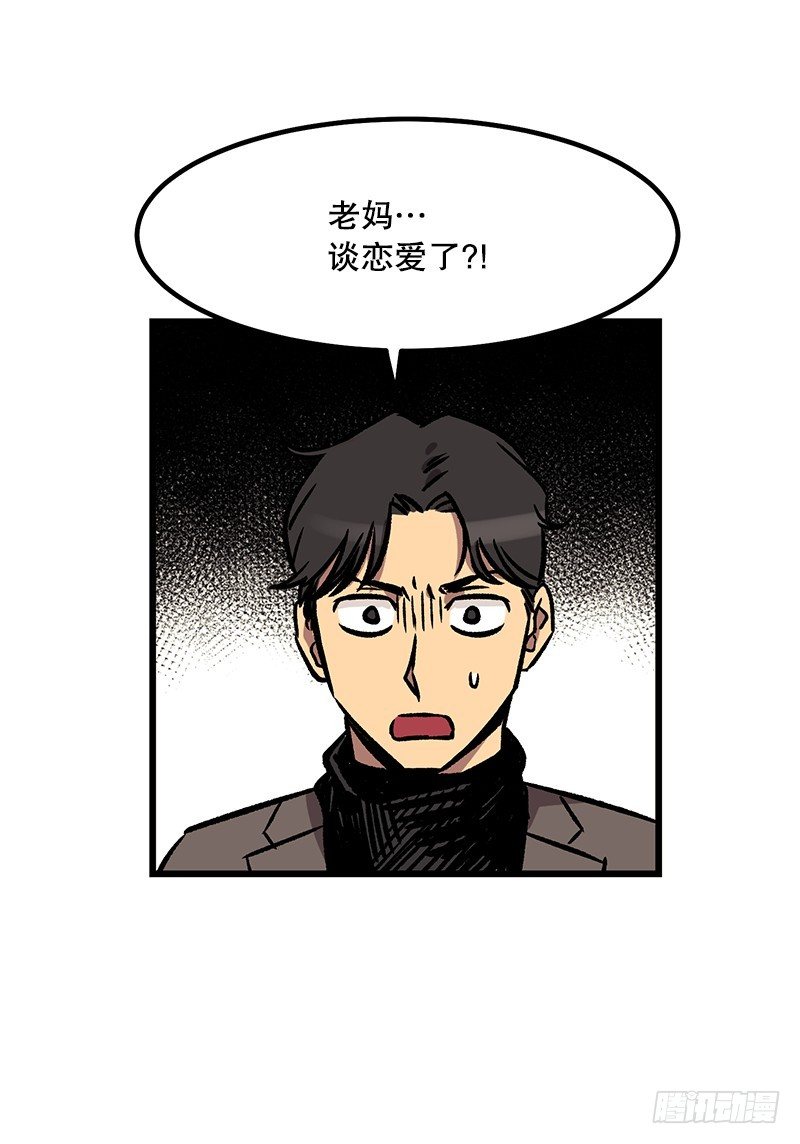 贵圈真乱-第23话