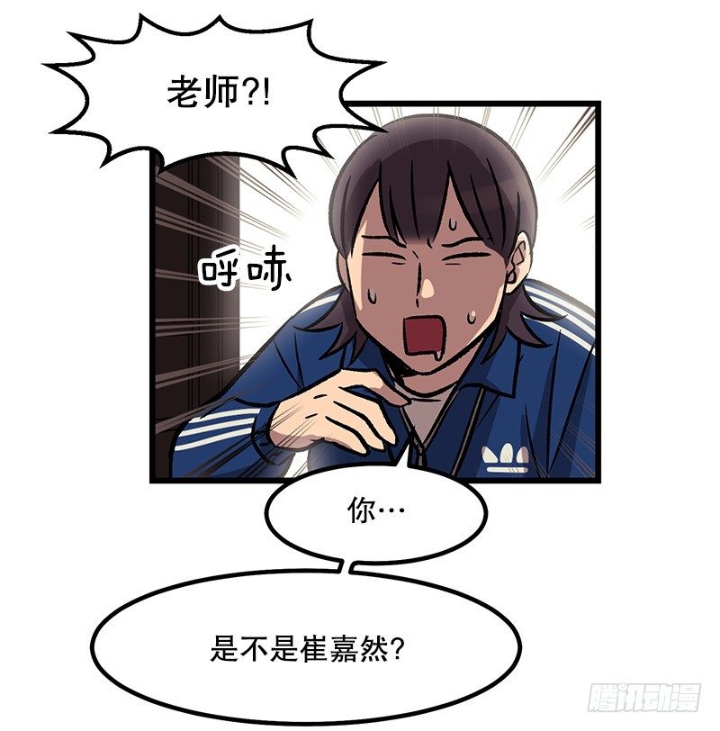 隐身之术-第27话