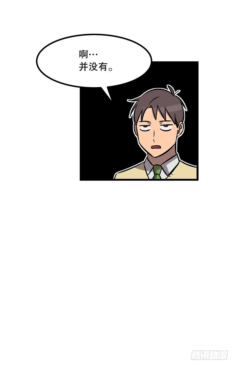 喝了这杯茶就是好兄弟-第29话