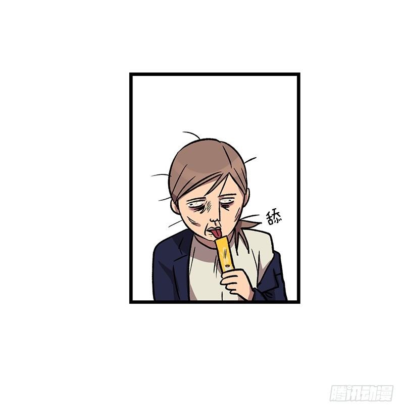 身心俱疲-第31话