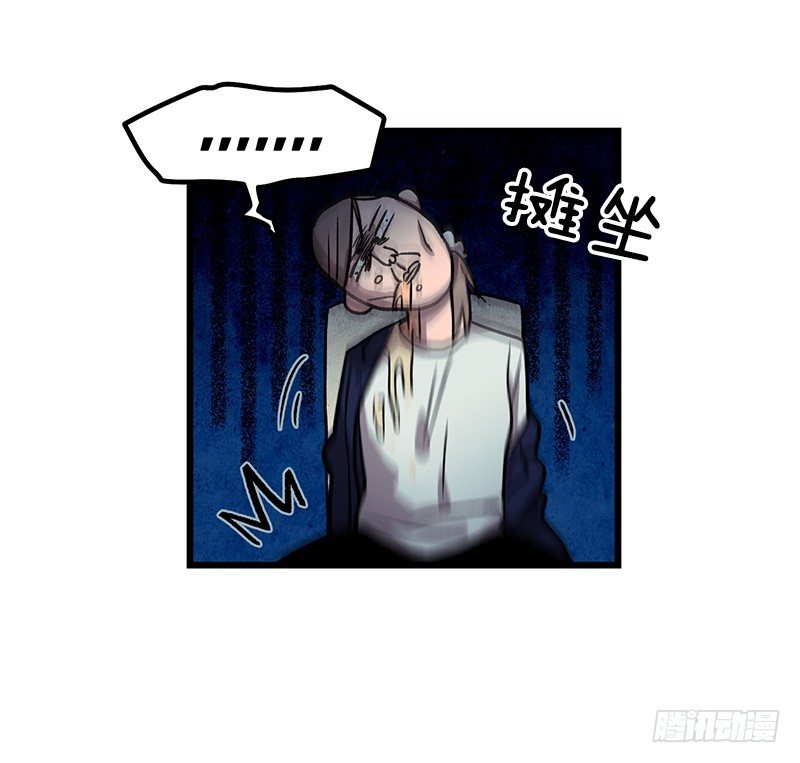 身心俱疲-第31话