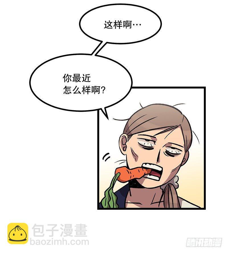 身心俱疲-第31话