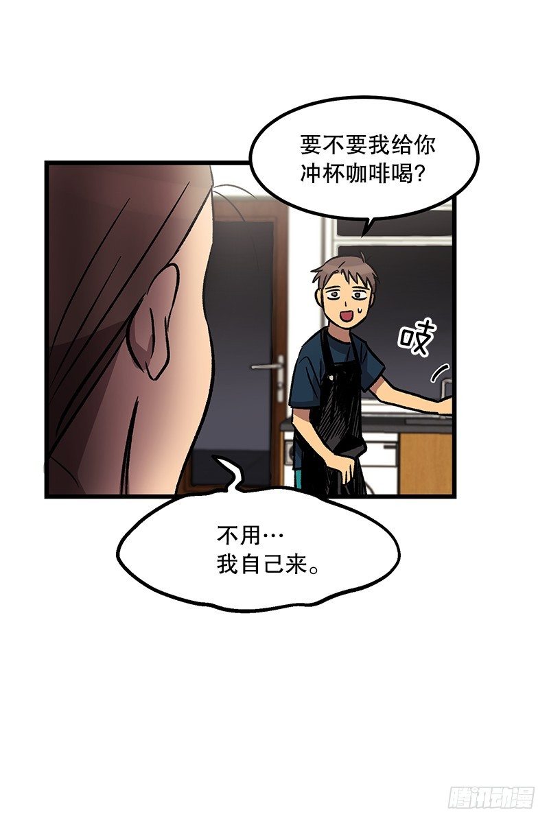 身心俱疲-第31话