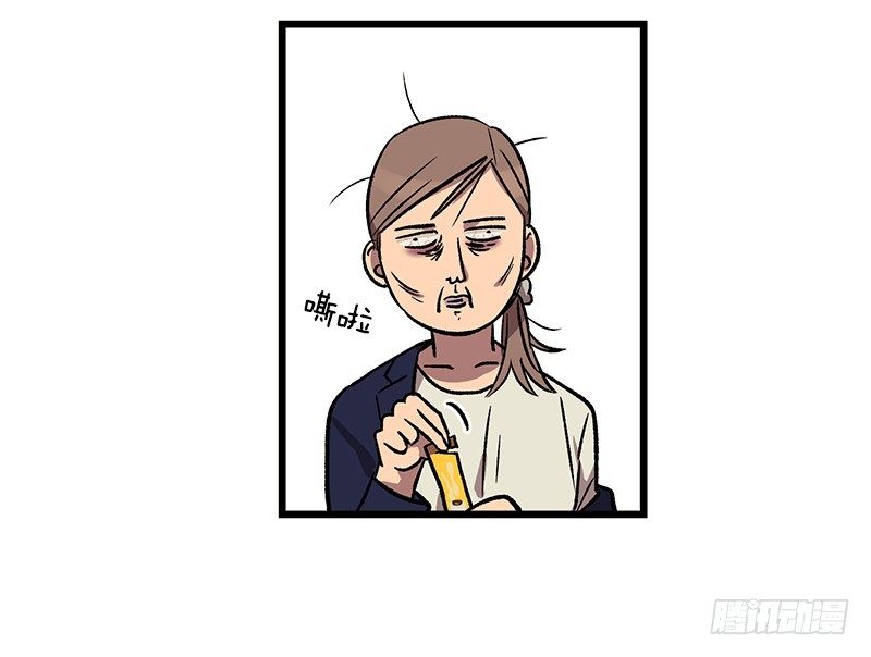 身心俱疲-第31话