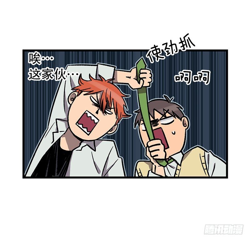 学校悠久的历史-第33话