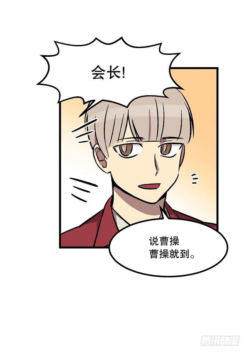 学校悠久的历史-第33话