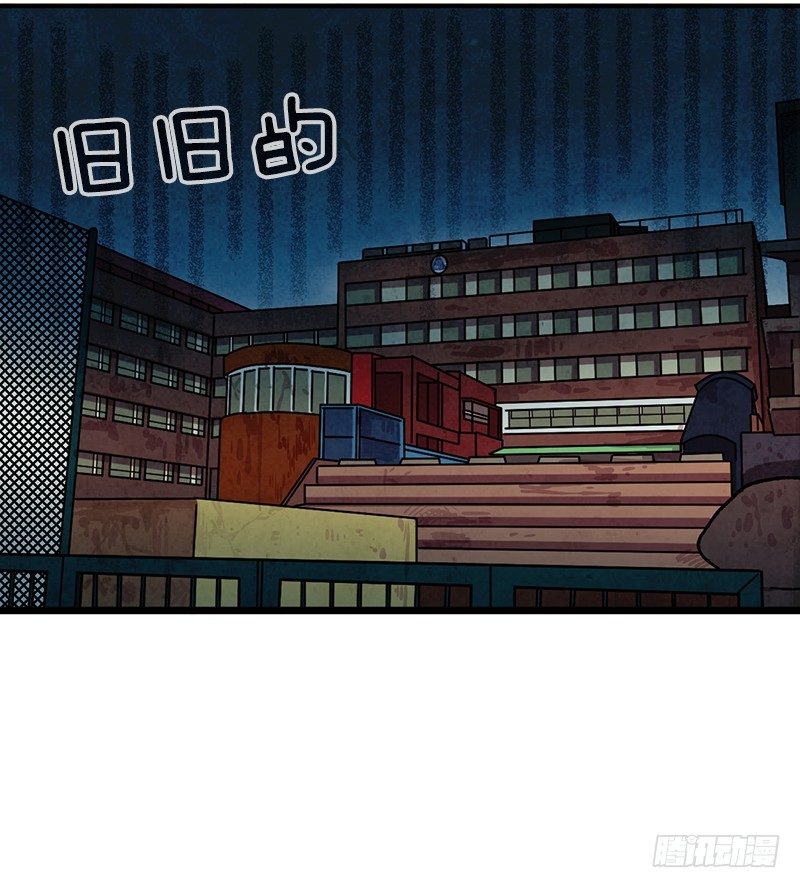 学校悠久的历史-第33话
