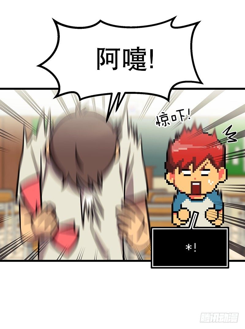 空调后遗症-第35话