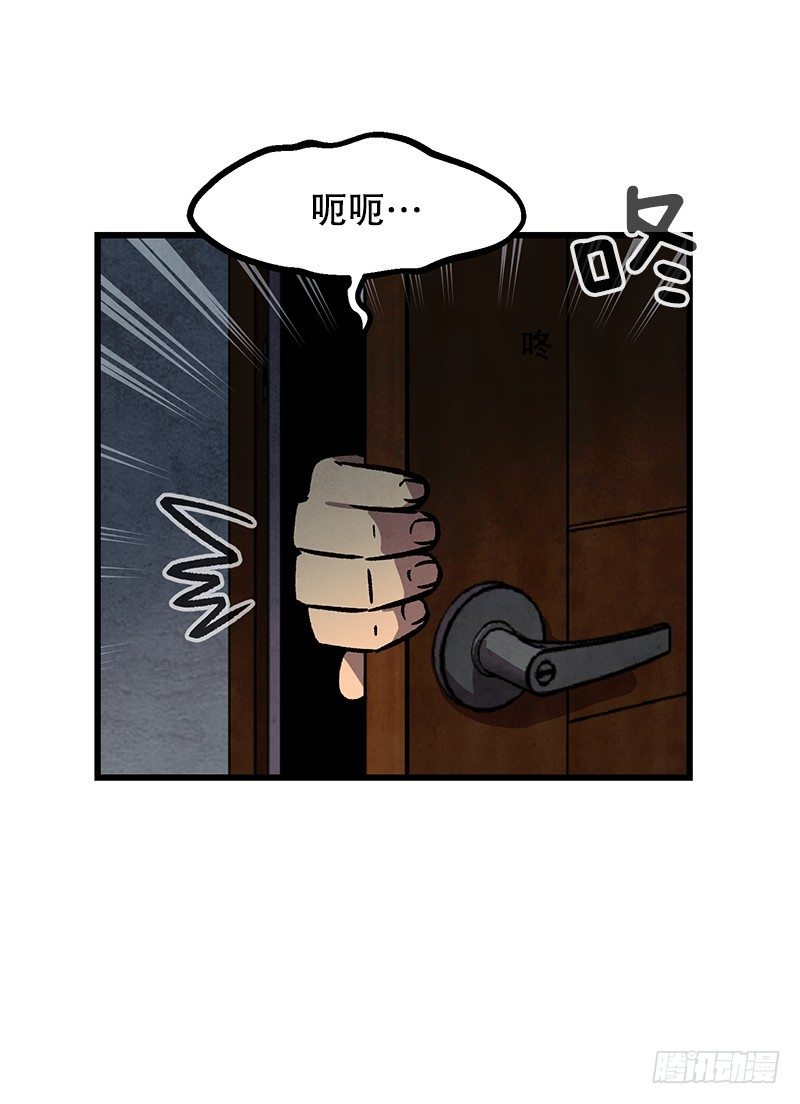 空调后遗症-第35话