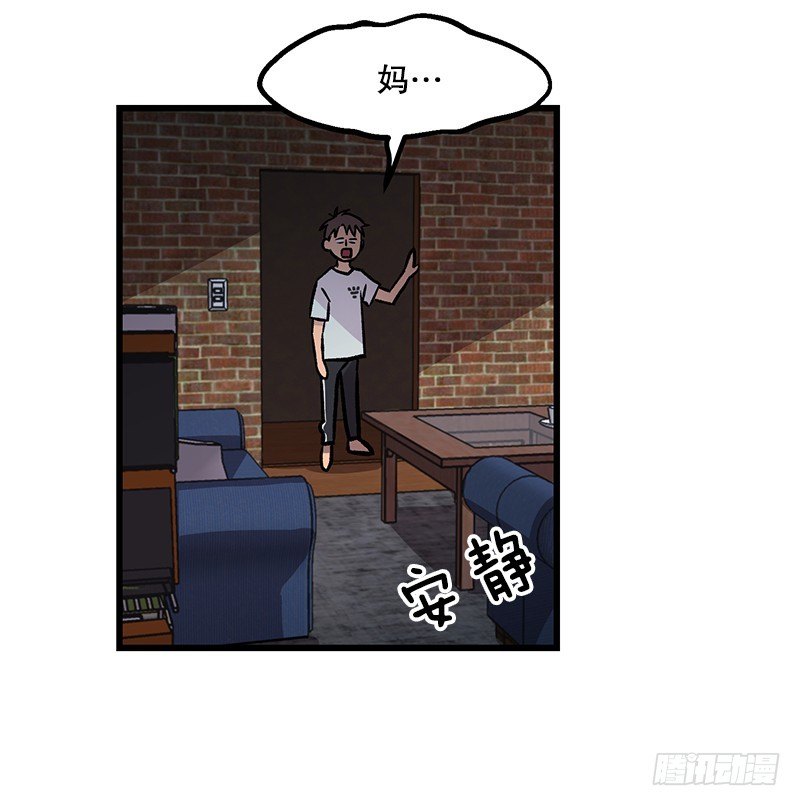 空调后遗症-第35话