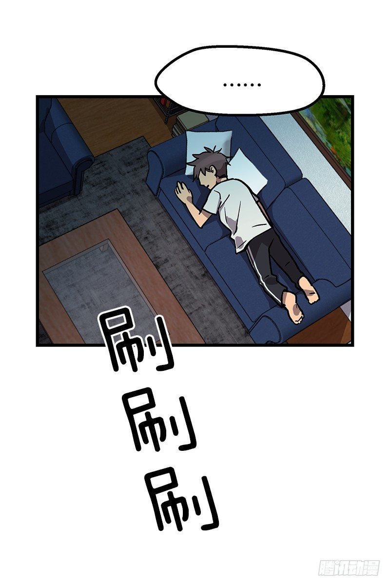 空调后遗症-第35话