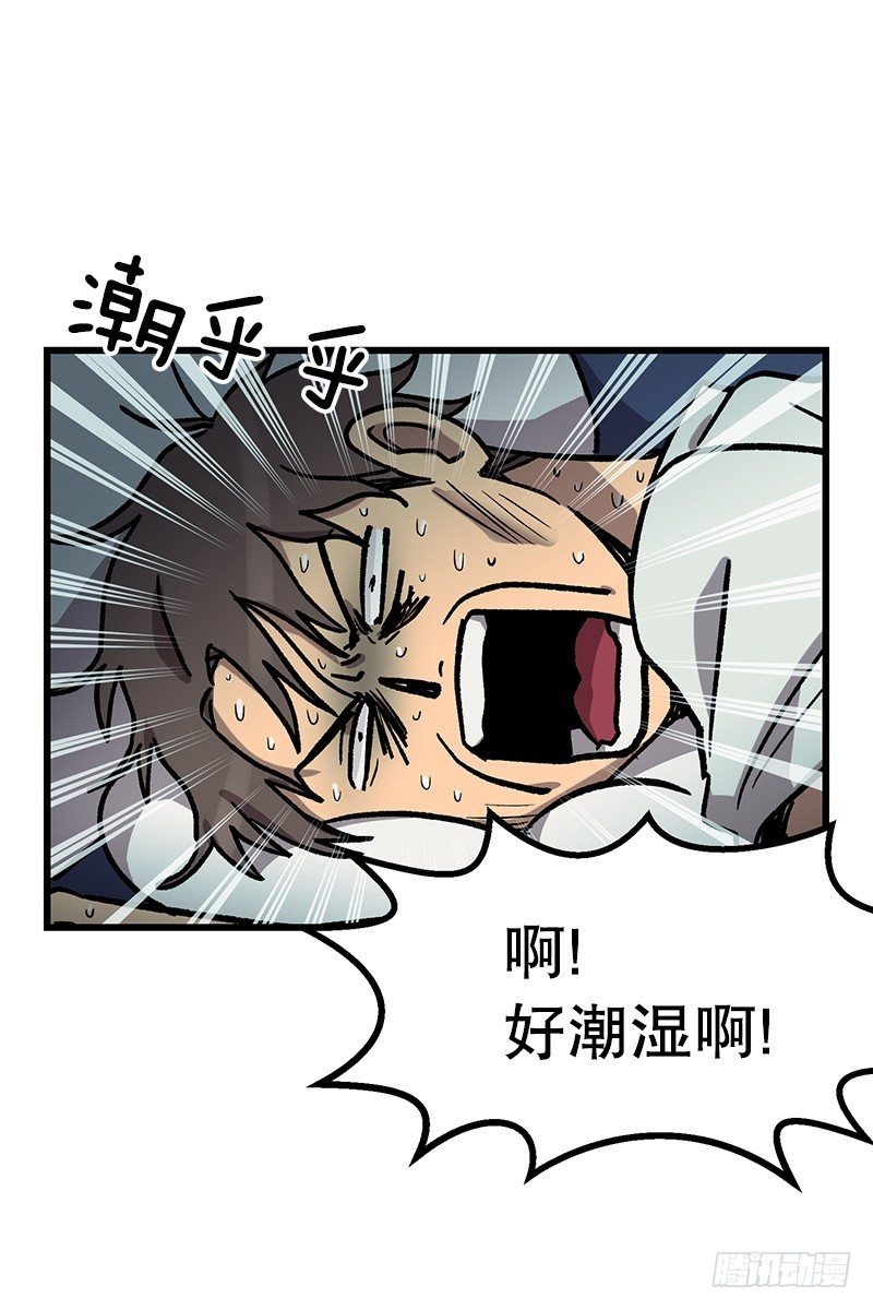空调后遗症-第35话
