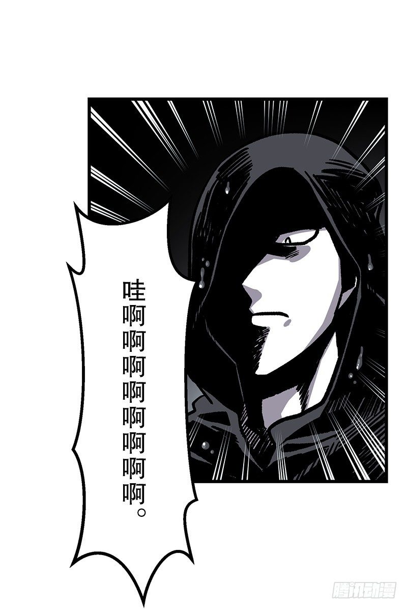 蓝屏-第37话