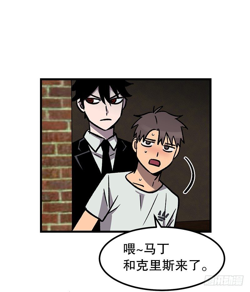 蓝屏-第37话