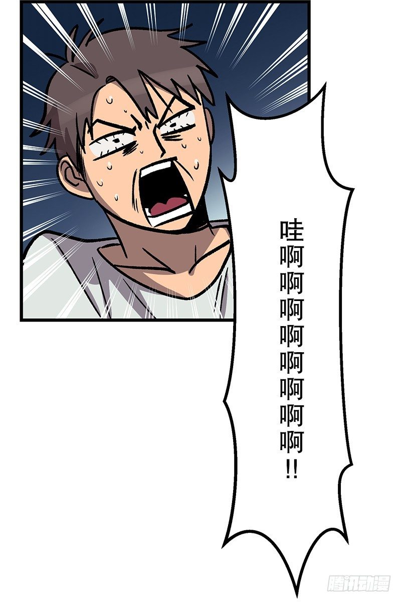 蓝屏-第37话