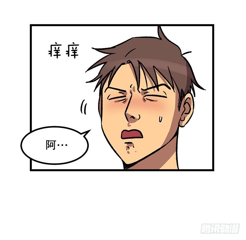 蓝屏-第37话