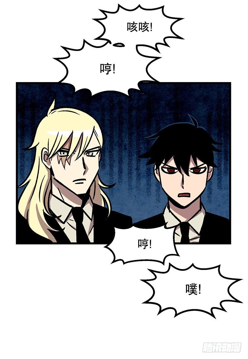 蓝屏-第37话