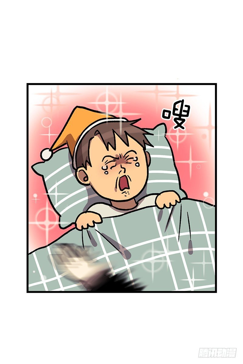 蓝屏-第37话