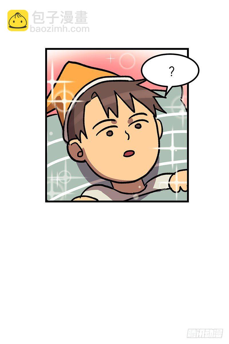 蓝屏-第37话