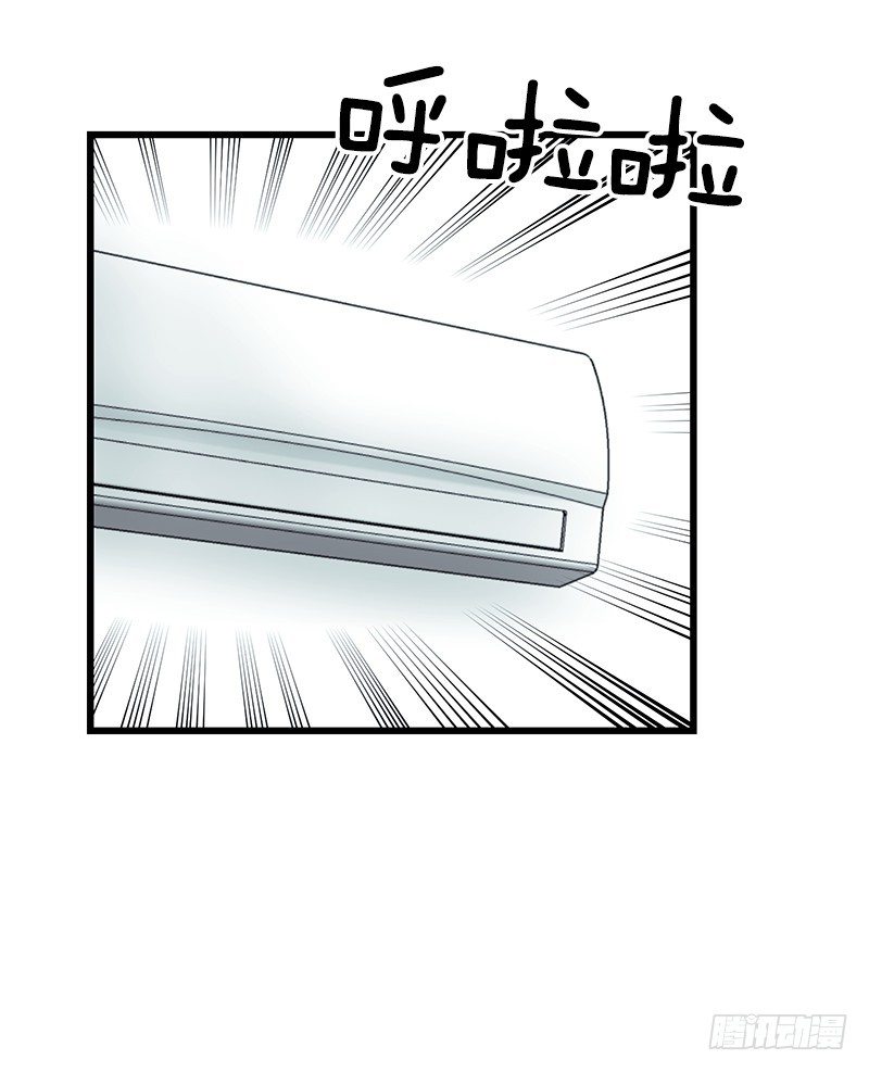 蓝屏-第37话