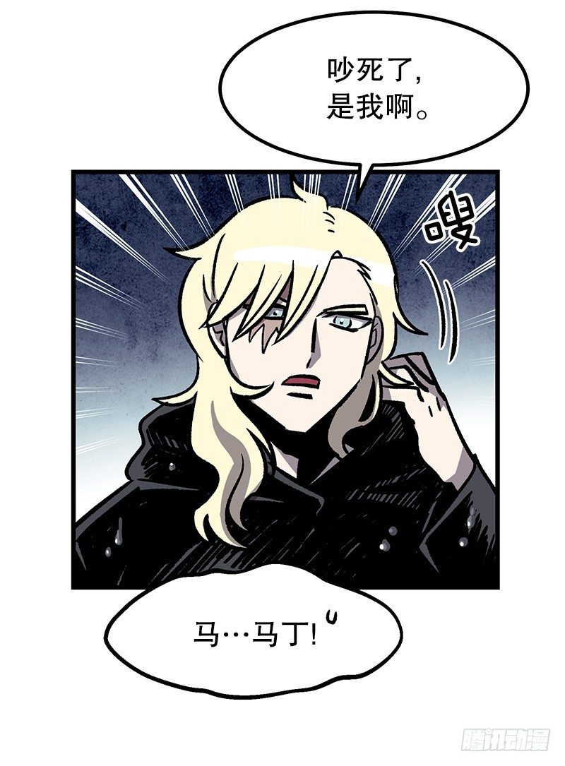 蓝屏-第37话