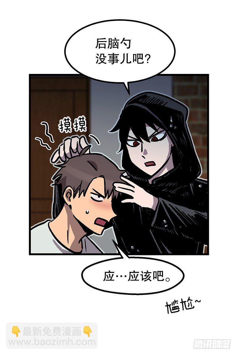 蓝屏-第37话