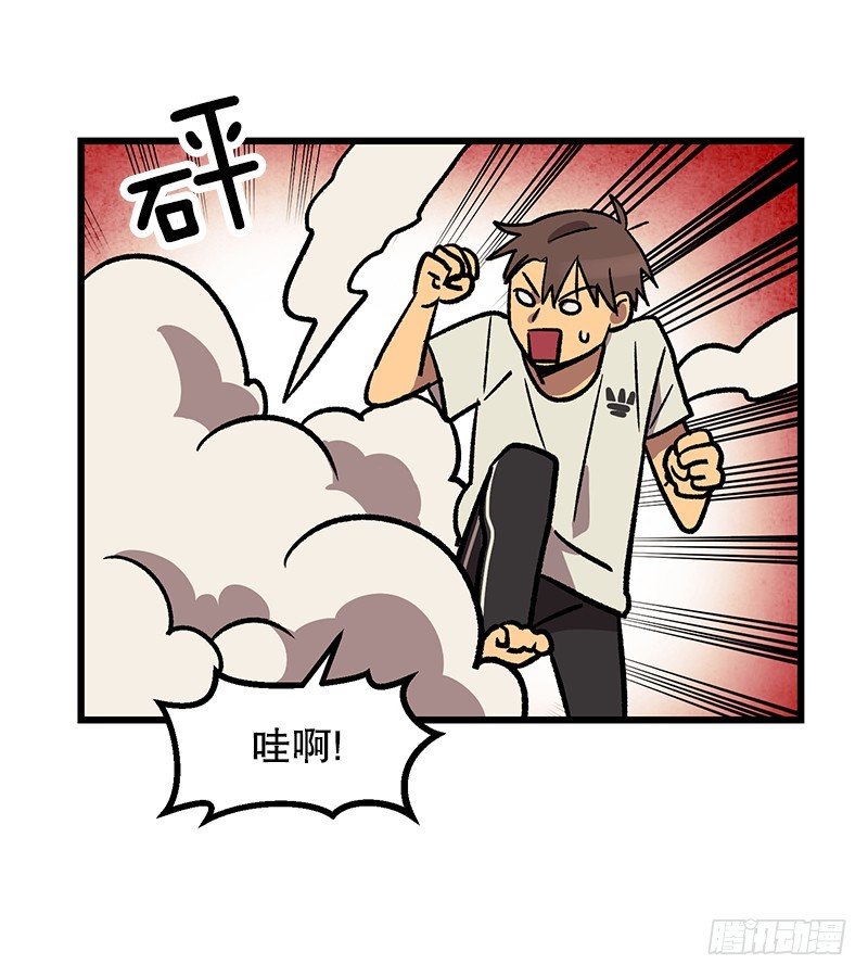 你谁啊-第39话