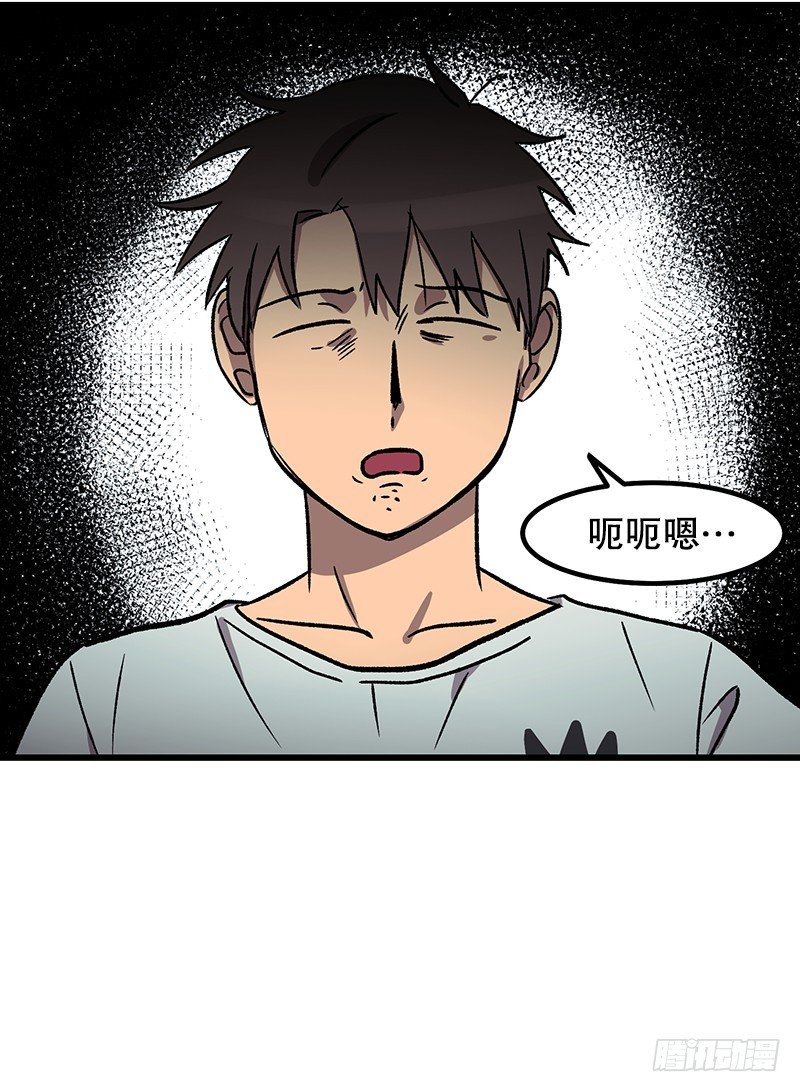 你谁啊-第39话