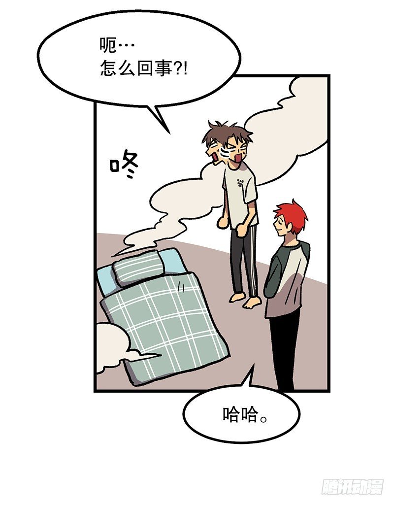 你谁啊-第39话