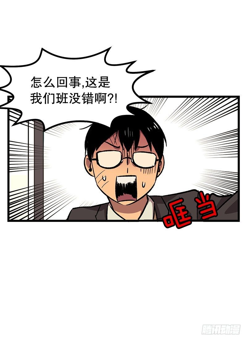 伙食丰盛-第5话