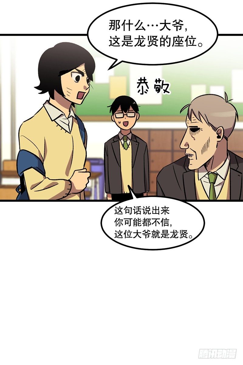 伙食丰盛-第5话