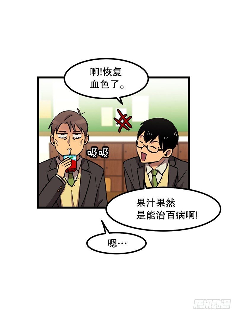 伙食丰盛-第5话