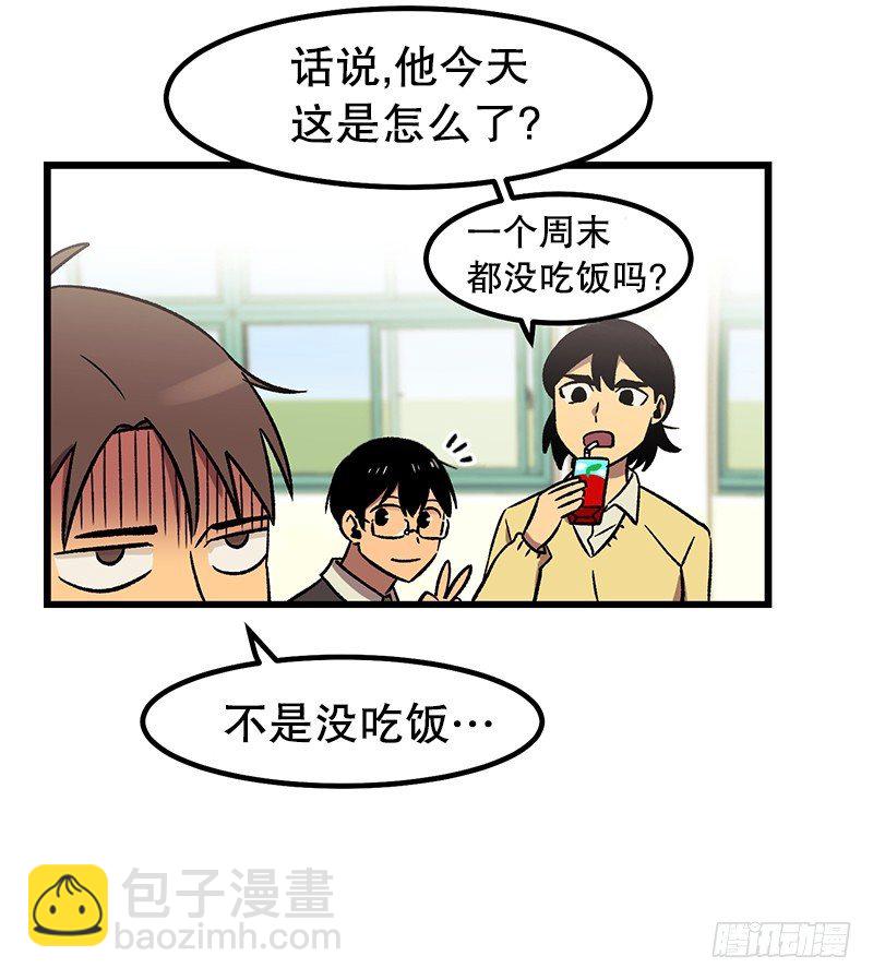 伙食丰盛-第5话