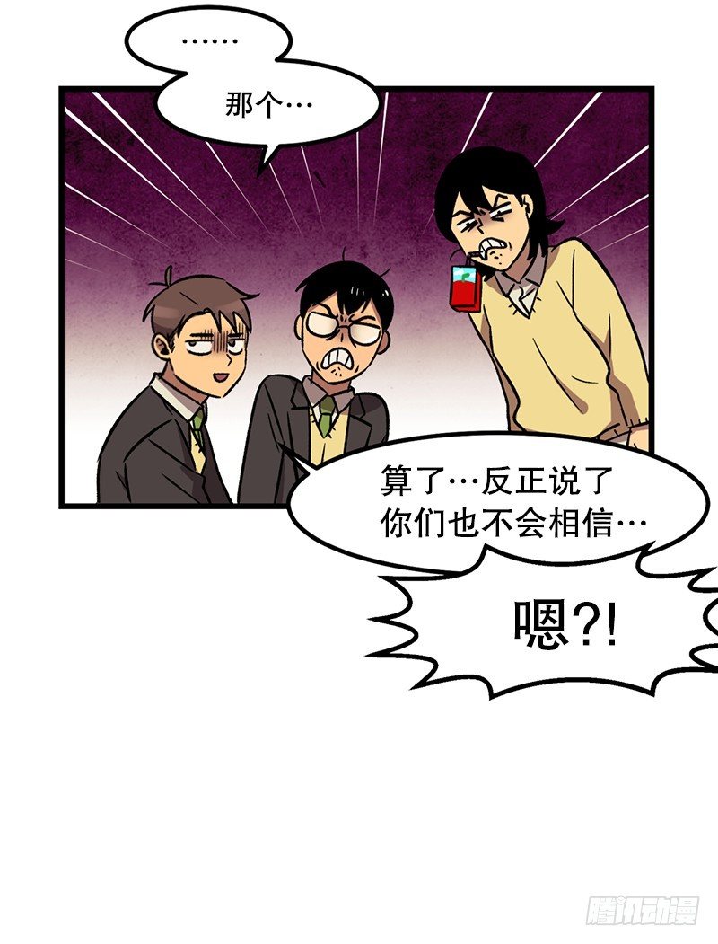 伙食丰盛-第5话