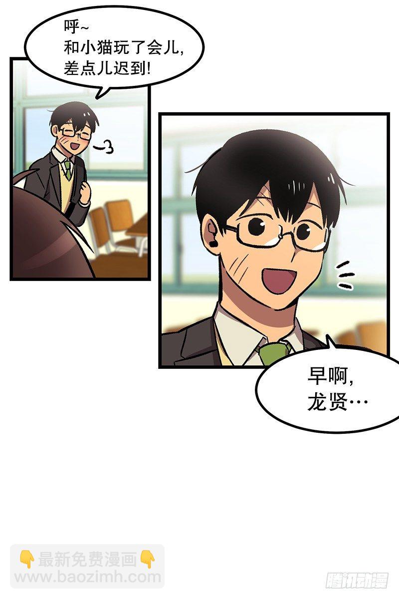 伙食丰盛-第5话
