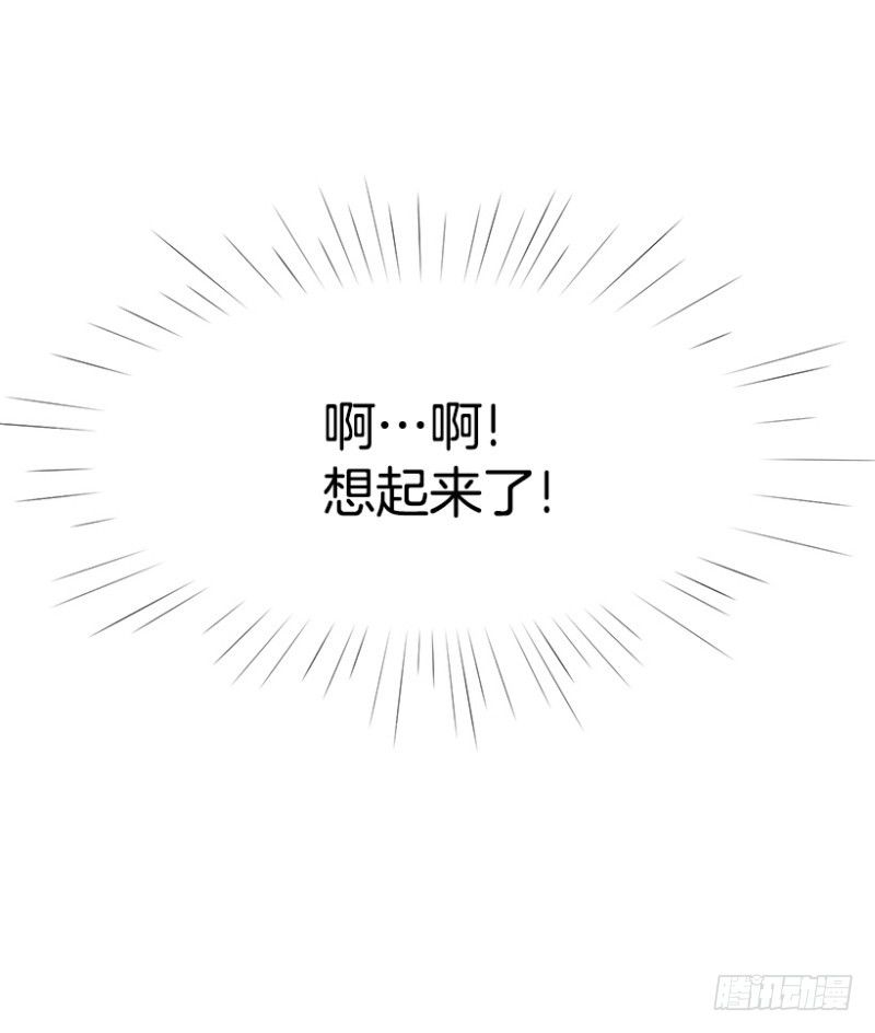 病倒之后-第41话