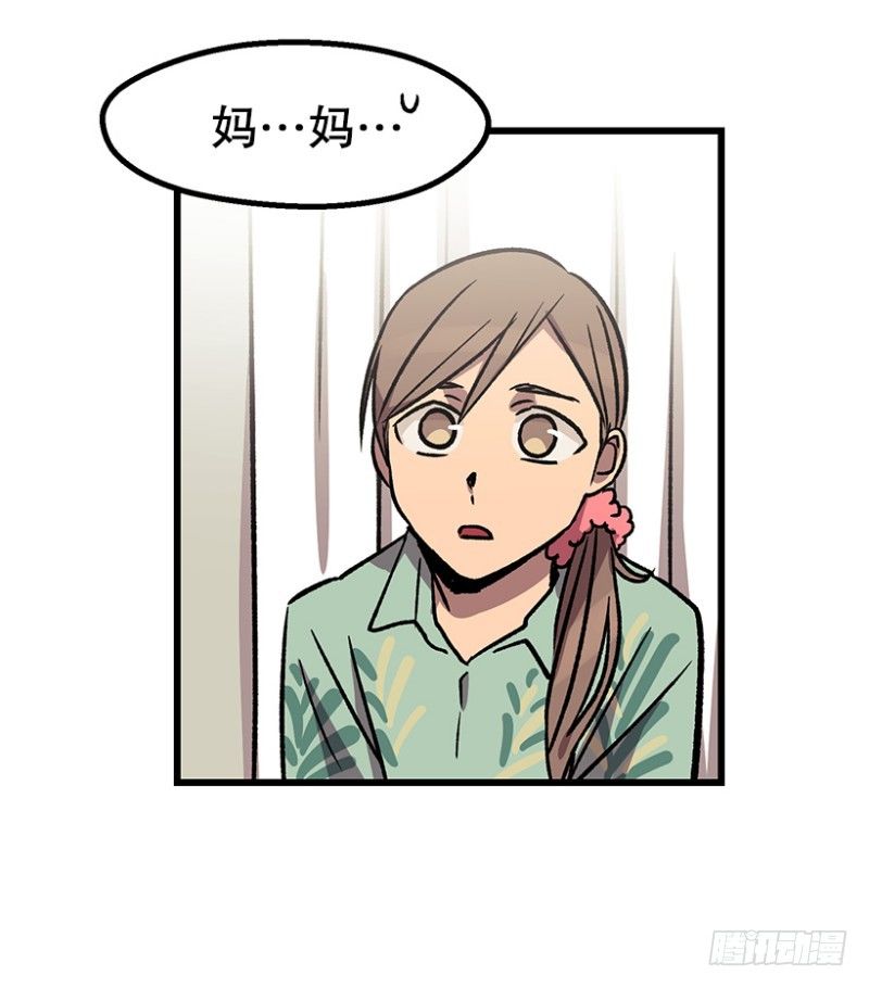 病倒之后-第41话