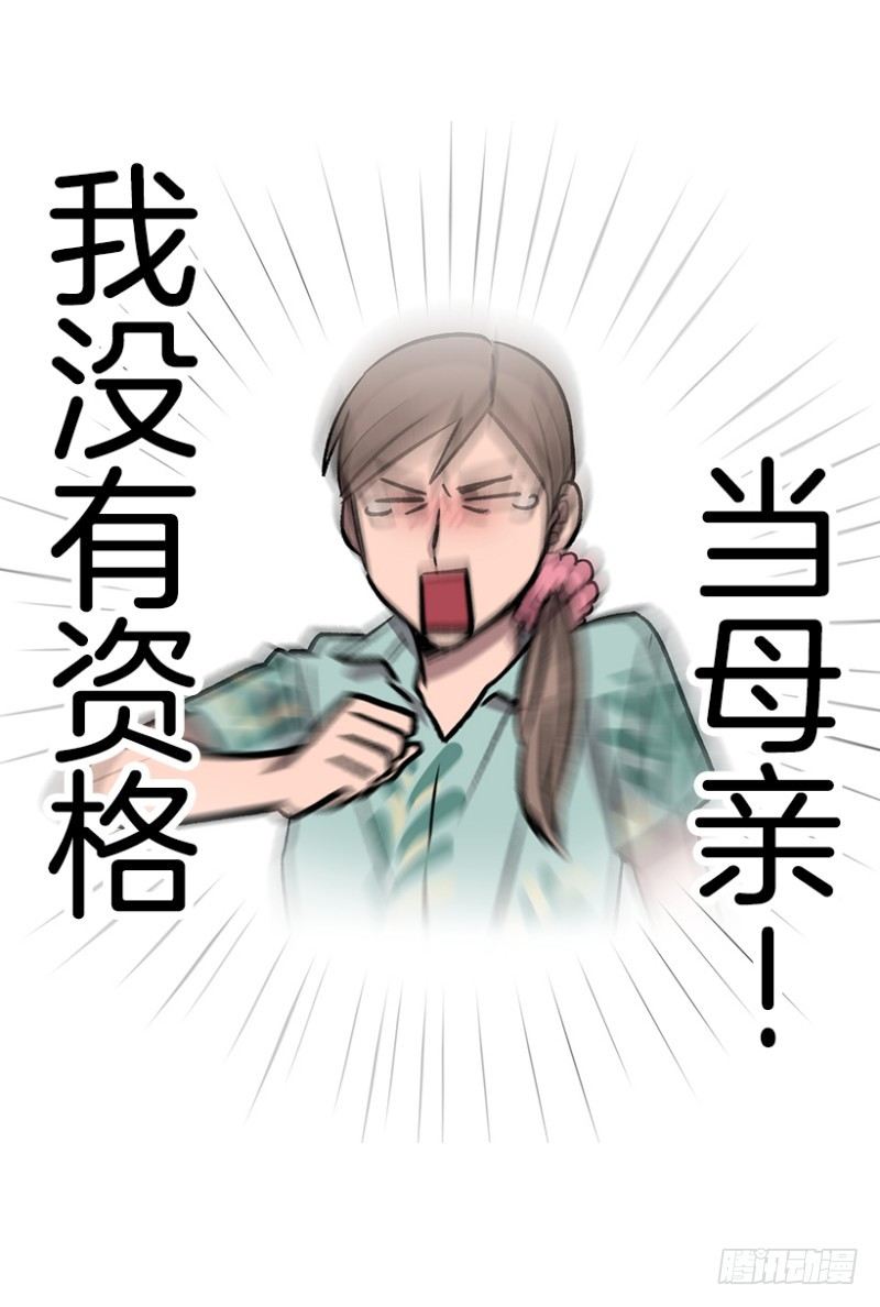 病倒之后-第41话