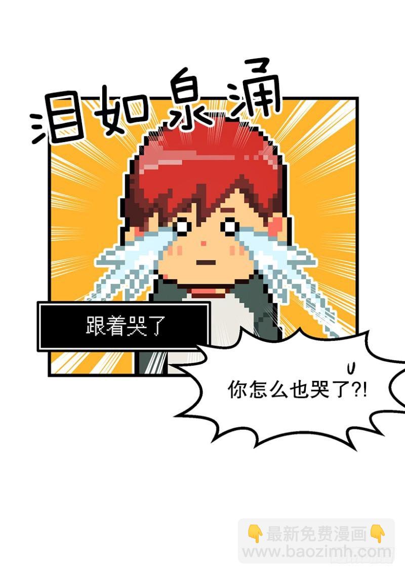 病倒之后-第41话