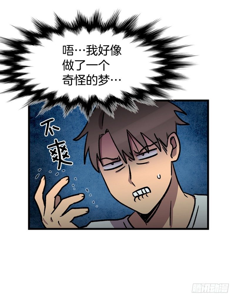 病倒之后-第41话