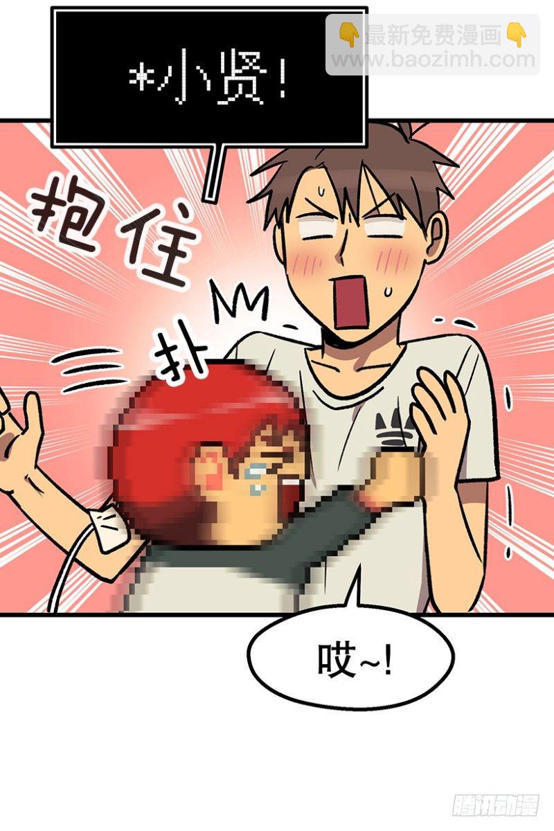 病倒之后-第41话