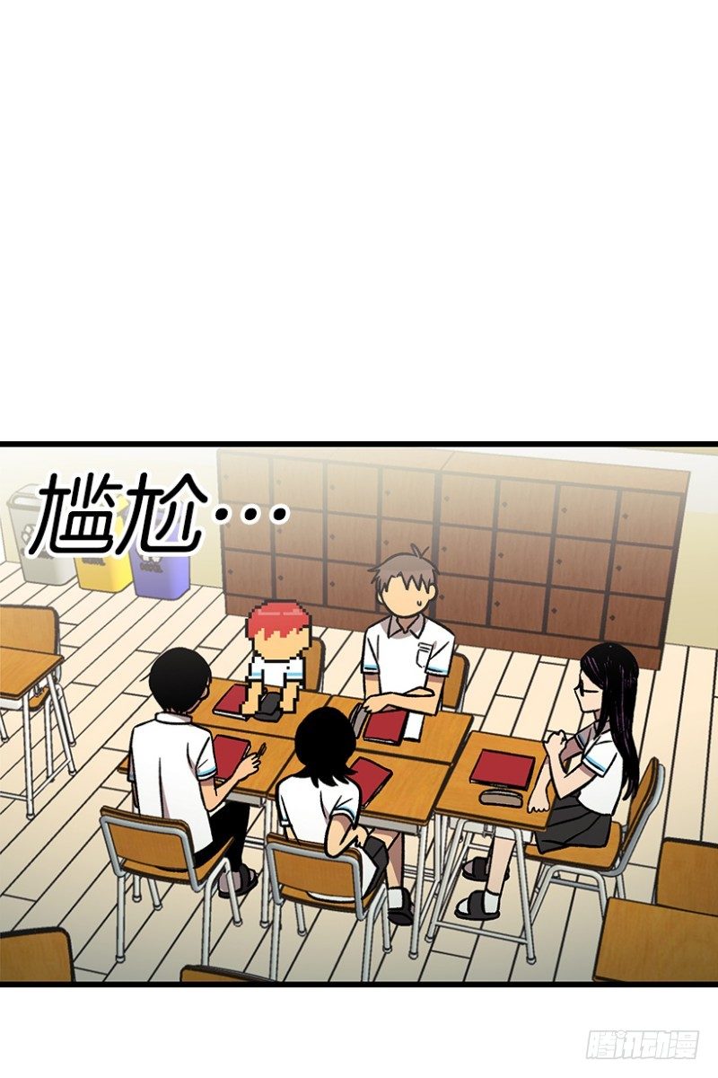 倪叫啥-第43话