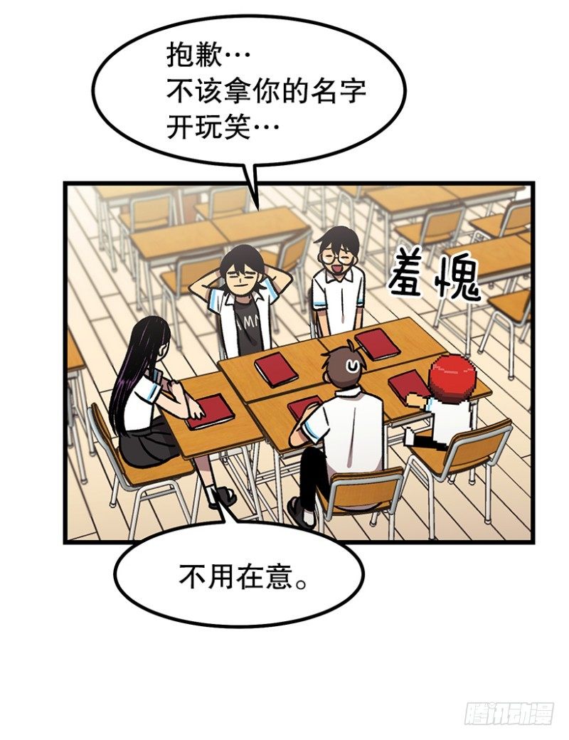 倪叫啥-第43话