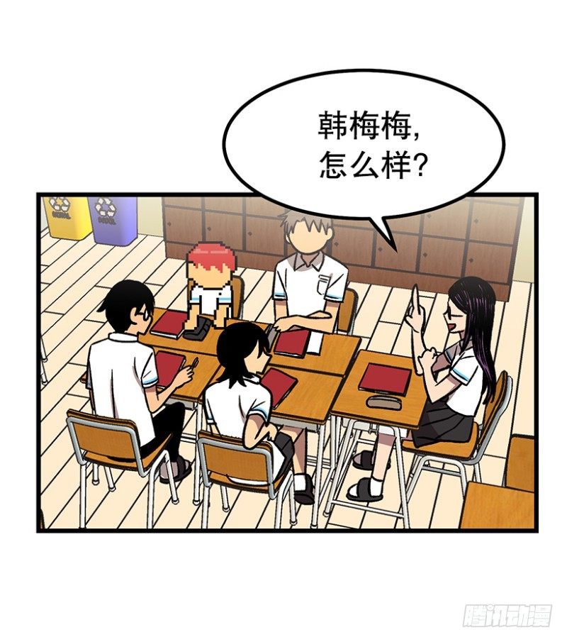倪叫啥-第43话