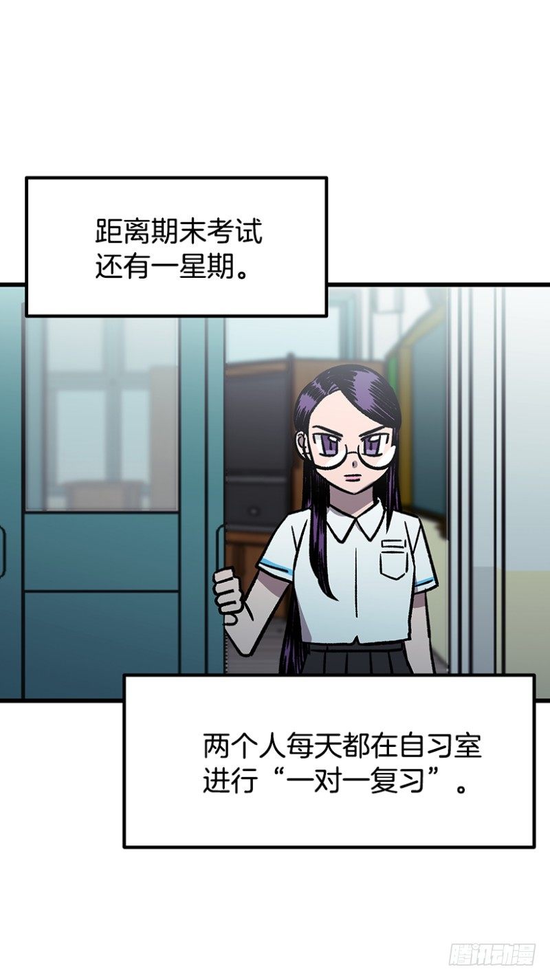 骂死他-第45话