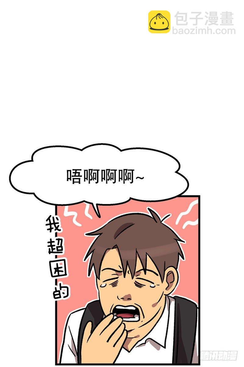 骂死他-第45话
