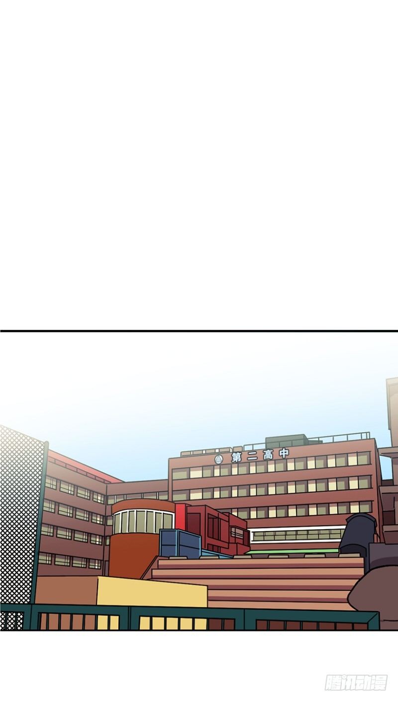 骂死他-第45话