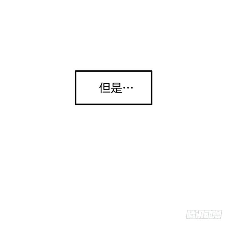 骂死他-第45话