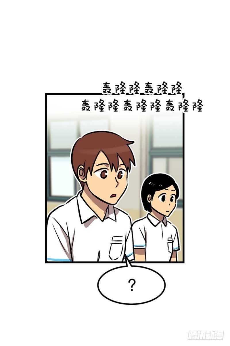 骂死他-第45话