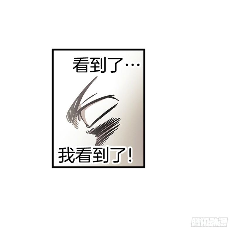 骂死他-第45话